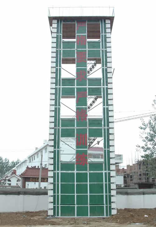 消防訓練塔